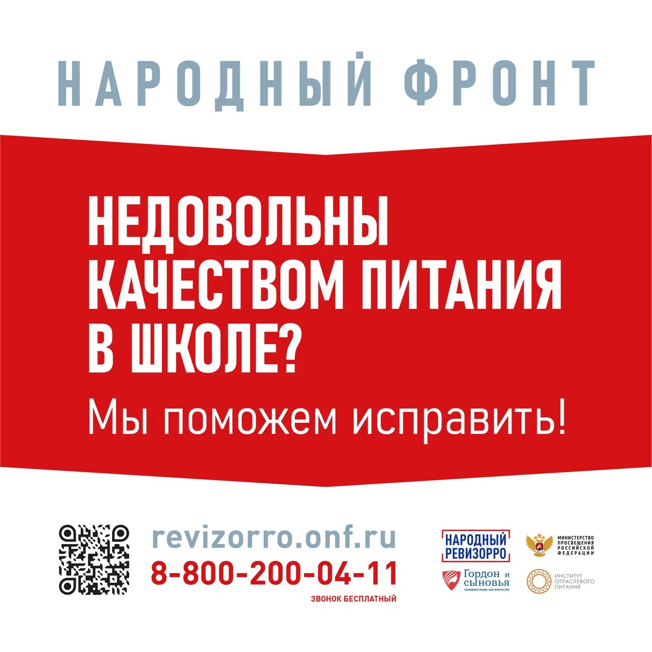 WEB banner 1 